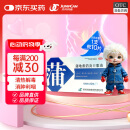 济川药业 蒲地蓝消炎口服液 10ml*10支清热解毒 消肿利咽 用于疖肿 咽炎 扁桃体炎