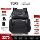 TUMI/途明GEN 4.3商务通勤男士双肩包电脑包【男士礼物】 黑色/096303580DO
