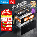 美的（Midea）暖阳消毒柜嵌入式家用 厨房餐具碗柜碗筷茶杯茶具 紫外线 110L三层大容量【国家补贴】110HQ2pro