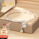 中国黄金（CHINA GOLD）有你竹够银手链女平安碎银几两手串七夕情人节礼物送女友老婆生日 竹节平安碎银手链【京速达】