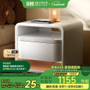 8H趣睡智能多用现代简约无线充电感应亮灯蓝牙立体声床头柜G1极昼白