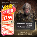 致态（ZhiTai）长江存储 4TB SSD固态硬盘 NVMe M.2接口 TiPlus7100系列《黑神话:悟空》官方合作品牌