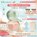 彩棠（TIMAGE）争青流玉三色腮红盘胭脂03杏俏修容高光提亮定妆生日礼物送女友