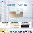 蝶翠诗（DHC） 吸油面纸(桌上型)65*100mm*500张 便携盒装大容量【官方直售】
