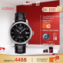 天梭（TISSOT）龚俊同款 力洛克系列机械男表 T006.407.16.053.00 同价618