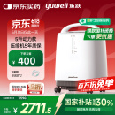 鱼跃（Yuwell）制氧机医用吸氧机家用老人氧气机5L升大流量9F-5BW配吸氧管