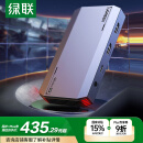 绿联HDMI视频采集卡4K60Hz高清 适用VR尼康索尼相机Switch/PS5手机USB电脑平板游戏抖音直播录制CM700