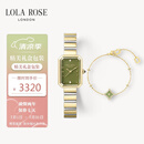 LOLA ROSE罗拉玫瑰方糖小绿表手链套装女士手表女生日礼物女