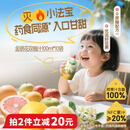 爷爷的农场金银花双柚汁100ml*10袋儿童饮料金银花柚子汁宝宝果汁nfc苹果汁