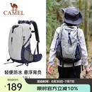 骆驼（CAMEL）【山栖】户外轻便登山包大容量专业徒步防水旅行包背包双肩包男女