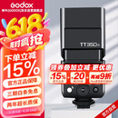 神牛（GODOX）TT350S机顶灯外拍灯索尼版高速TTL热靴灯