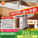 米家小米净水器N1 800G 母婴级净水认证 厨房台下家用 5年RO反渗透 MR872