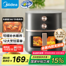 美的（Midea）家用空气炸锅易用旋钮 透明可视不用翻面 蒸汽嫩烤 实用大容量 金属腔体 5.3L KZE538J5