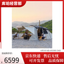 vidalido维达利多隧道帐户外露营装备一室两厅折叠便携野营客厅帐篷 山宿隧道帐-白灰色