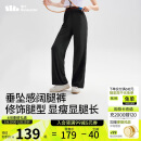 蕉下（beneunder）阔腿裤休闲裤子女士冰丝垂坠感运动防晒长裤透气宽松春夏款AL229