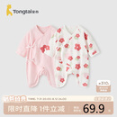 童泰（TONGTAI）婴儿连体衣夏纯棉衣服初生宝宝蝴蝶哈衣爬服提花粉色59cm