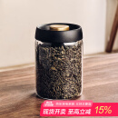 格娜斯抽真空玻璃茶叶罐家用密封罐高档茶叶储存罐大号容量收纳瓶900ml