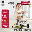 babycare儿童滑板车1-3-6岁多功能遛娃神器宝宝可坐滑滑车周岁礼物 辛德白