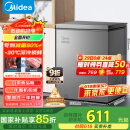 美的（Midea）143升小冰柜家用小型冷柜冷藏冷冻两用-30度一级能效母乳小冰箱BD/BC-143KMF(E)家电国家补贴20%