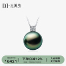 大溪地18K金钻石黑珍珠吊坠 10-11mm孔雀绿正圆强光海水珍珠项链