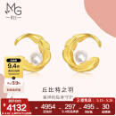 周生生黄金耳钉 爱情密语 足金羽毛珍珠一对耳饰 94000E计价 4.56克(含工费450元)