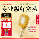 惠百施65孔宽头软毛牙刷成人超高效Pro+清新口腔护龈1支颜色随机
