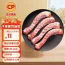 CP正大食品樱桃谷鸭脖1.8斤生鲜冷冻 麻辣甜辣卤味鸭货鸭肉