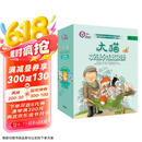 大猫英语分级阅读五级套装 Big Cat（小学四、五年级 读物19册+家庭阅读指导3册 点读版 附扫码音频）
