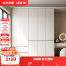 全友家居 大衣柜卧室现代简约家具衣服收纳储物柜子挂衣橱靠墙家用