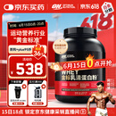 ON金标乳清蛋白粉5磅 双重巧克力味 79%高蛋白 分离乳清为主