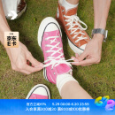 匡威（Converse）官方 1970S男女高帮帆布鞋火龙果粉亮粉色A04594C A04594C 37