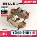 百丽（Belle）张凌赫推荐生巧吐司勃肯鞋女25夏新款魔术贴拖鞋D5Z1DBT5预售 米白【沈月同款】 （2.0升级） 37