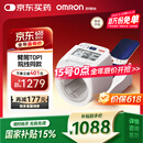 欧姆龙（OMRON）电子血压计全自动臂筒式血压仪老人家用测量医用高精准HEM-1026