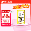 佛慈 健脾丸(浓缩丸)200丸 健脾开胃止泻用于脾胃虚弱脘腹胀满泄泻食少便溏脾虚腹泻