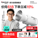 爱图仕（Aputure）艾蒙拉300c直播补光灯300W全彩短视频摄影灯直播间美颜常亮灯影视灯