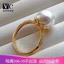 V&C18K钻石澳白珍珠戒指澳洲南洋海水白珍珠戒指冷光色正圆无暇10-11 18K白+钻石 10-11mm