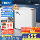 海尔（Haier）家用冰柜京东自营200升小冰箱小型冷柜大容量-30度深冷速冻保鲜BC/BD-200GHW9D家电国家补贴20%