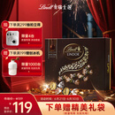 瑞士莲（Lindt）软心60%黑巧克力礼盒装14粒168g 休闲零食糖果结婚喜糖礼盒伴手礼