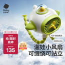babycare婴儿车小风扇推车手持便携充电降温户外必备遛娃神器长续航