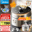 美的（Midea）【国家补贴】低脂浓香电压力锅5L低音IH 2200W智能预约112KPa可调高压锅4-6人0涂层电饭煲S5892NF