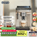 德龙（Delonghi）【国家补贴】咖啡机 家用全自动咖啡机 15Bar意式美式现磨手动打奶泡 欧洲进口理想 E Plus