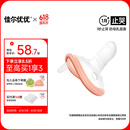 佳尔优优（garkoko）安抚奶嘴0-3-6个月防胀新生婴儿玩具硅胶哄睡安抚气一岁以上宝宝