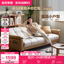 全友家居 现代简约布艺沙发床一体两用直排式折叠沙发客厅家用111116