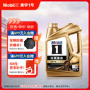 美孚（Mobil）金美孚先进全合成汽机油小金美经典表现 0W-40SP级4L汽车保养