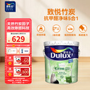 多乐士（Dulux）致悦竹炭抗甲醛五合一净味室内乳胶漆墙面抗菌油漆涂料 A8146白色18L