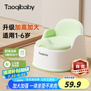 taoqibaby儿童马桶坐便器男女宝宝小马桶婴幼儿专用训练便盆家用尿盆