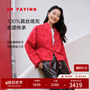 EP雅莹女装 松弛感盘扣红色中式丝绵服外套 商场同款M115A 红色 M