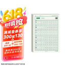 六品堂一年级上册小学生语文同步练字帖笔顺笔画练字纸【2025年新版】