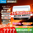 美的（Midea）【美的活水UDproS】亲肤活水玲珑超薄60升双胆扁桶电热水器3300W水电分离一级能效瞬热洗国家补贴
