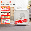 霍曼宠物智能烘干箱宠物烘干机猫咪自动吹干箱狗狗洗澡吹风机家用